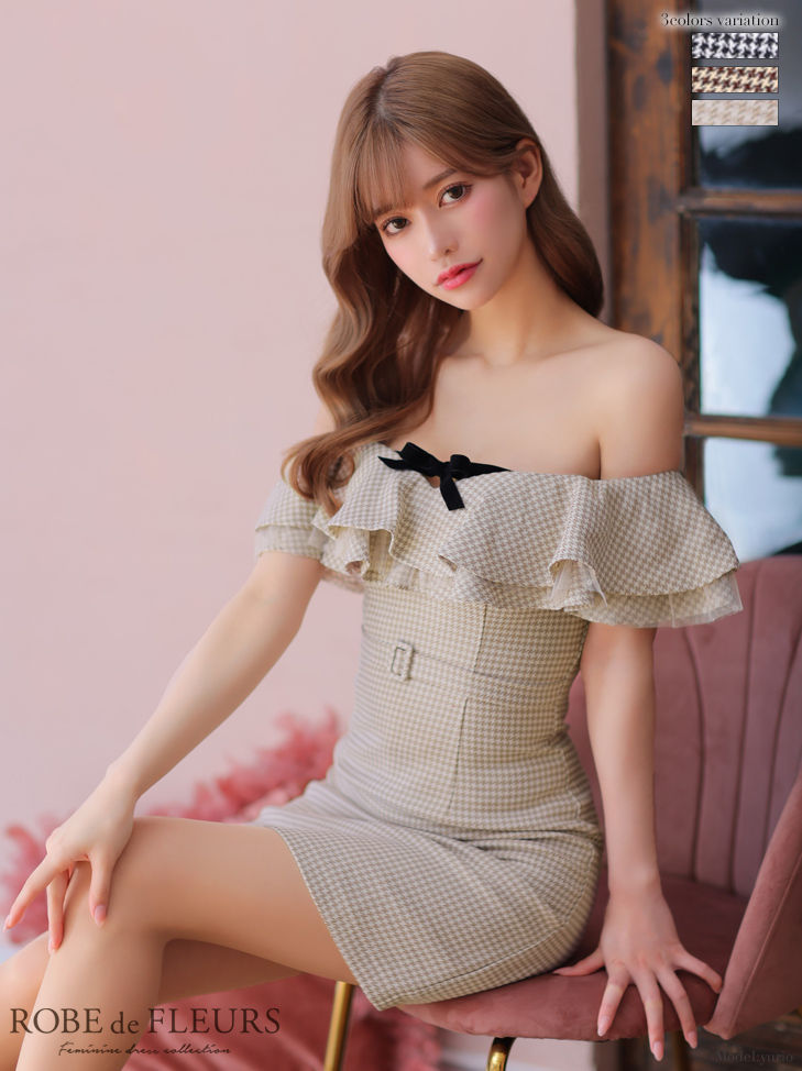 XSサイズあり【ROBE de FLEURS/ローブドフルール】フリルオフ