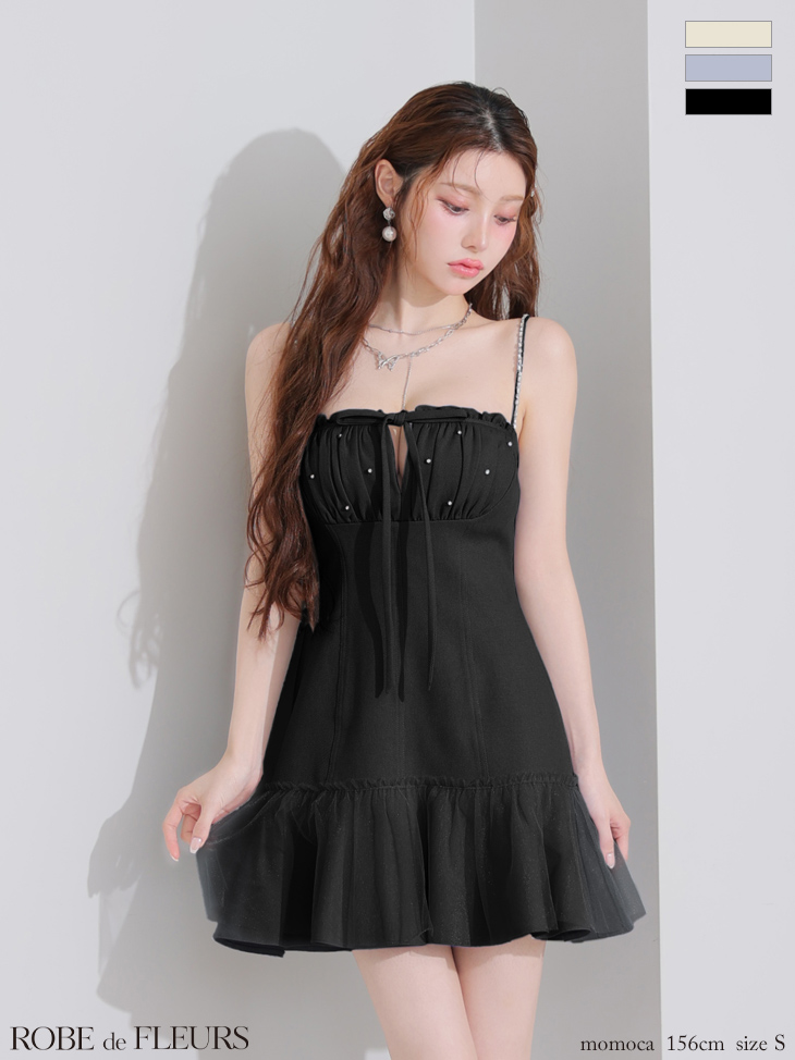 XSサイズあり【ROBE de FLEURS/ローブドフルール】バストカット