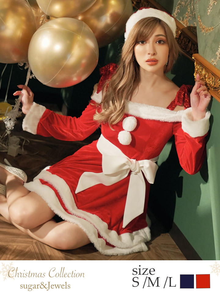 sugar nine サンタコス 4点セット】【XS-XLサイズ/8カラー】グリッター