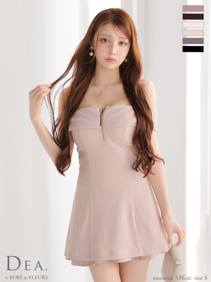 XSサイズあり【DEA./ディア】バストジップ/ オフショル/ セットアップ