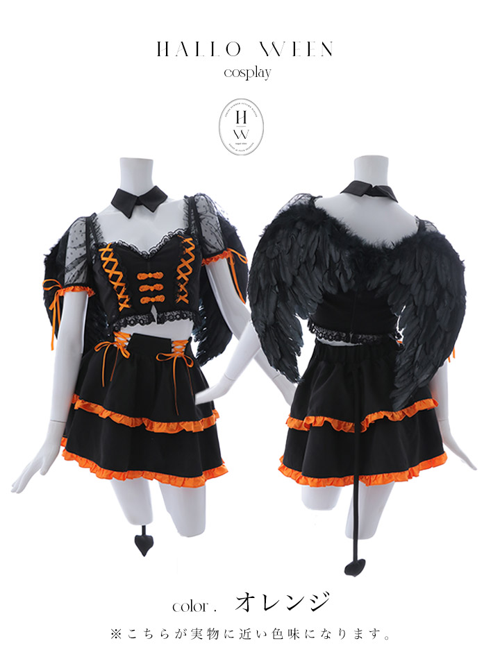 SALE!!】【即日発送】【ハロウィン】レースアップデビルスカート