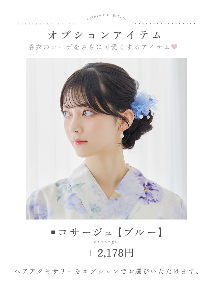 即日発送】水彩紫牡丹柄浴衣【浴衣3点セット 浴衣/帯/下駄】[OF04