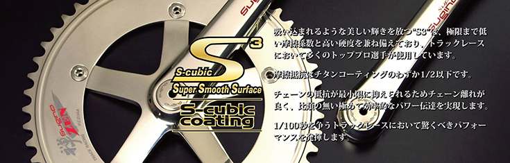 スギノエンジニアリング