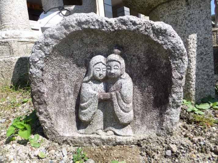 道祖神 01の製品案内愛知県岡崎市の石灯篭・水鉢蹲など石材製品の製造