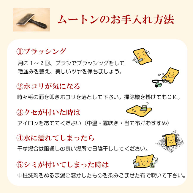 毛長25ミリ、オーストラリア産羊毛原皮を使用した高品質ムートンシーツ