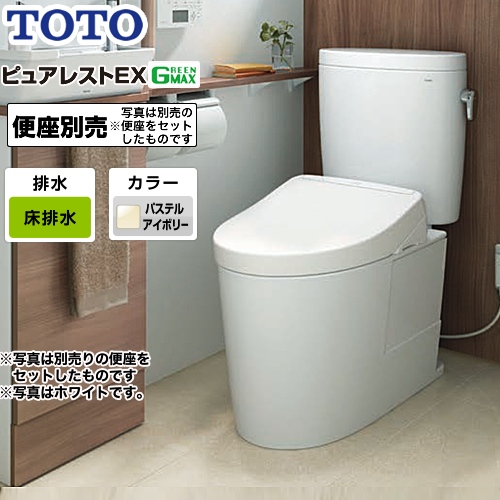 TOTO CS877B #NW1 ポータブルトイレ ポンプユニット付き CS877B GGA