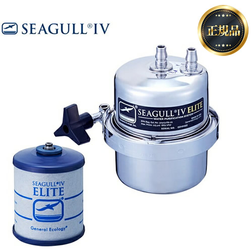 シーガルフォー X-1BE-H | 浄水器（蛇口）・カートリッジ | 住の森