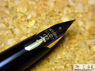 パイロット エリート95s万年筆 懐かしいスタイルのショートサイズ