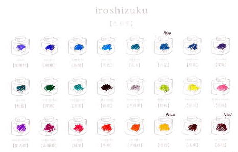 パイロット 色彩雫（いろしずく）インキ（全24色）スミ利で好評販売