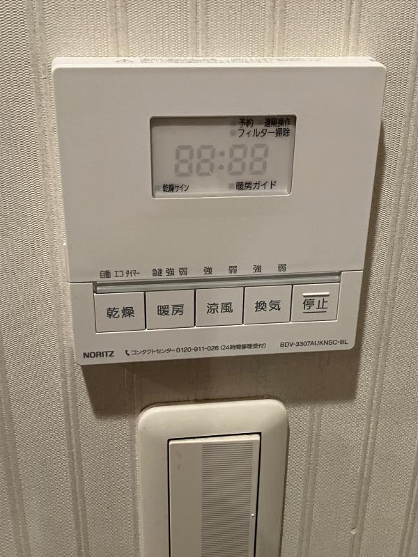 ガス温水式浴室暖房乾燥機 1室換気｜ノーリツ｜BDV-3307AUKNSC-BL