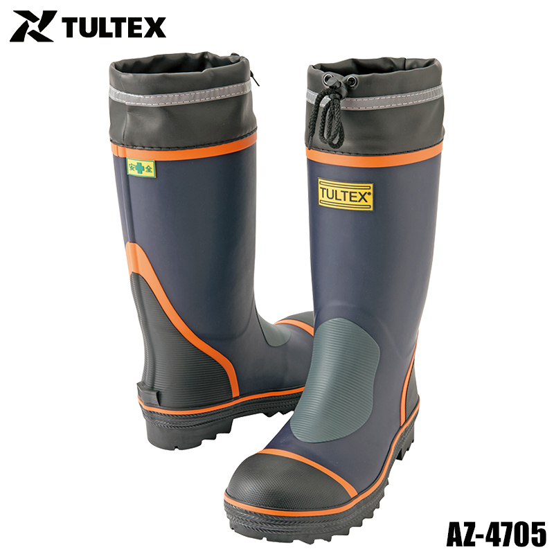 安全靴 安全長靴（先芯あり）アイトス タルテックスAZ-4705 |サン