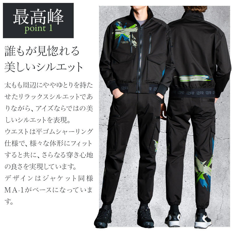 作業ズボン ヘビージャージストレッチジョガーパンツ 数量限定品