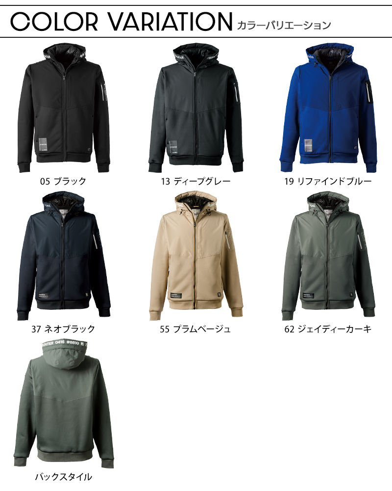 作業服・作業用品 ハイブリットストレッチ裏ボアパーカー アイズ