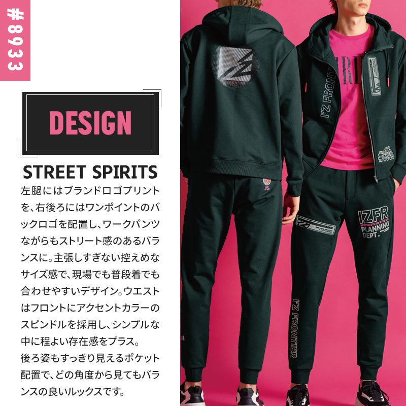 作業服の通販 P.D.ストレッチスウェットジョガーパンツ アイズ