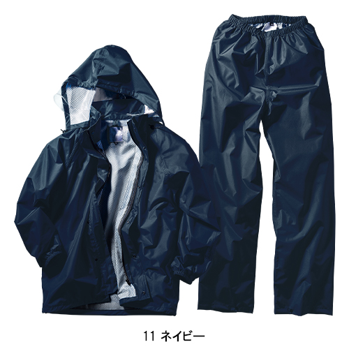 作業服・作業用品 レインコート・パンツ クロダルマKURODARUMA 47416