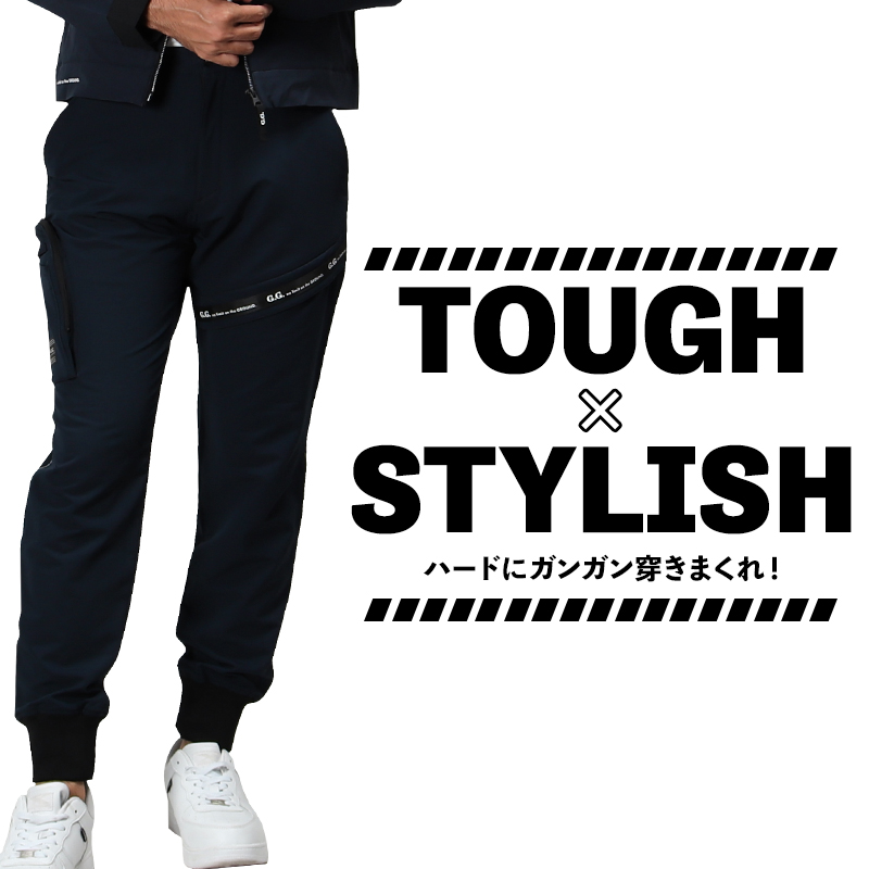 作業服・作業用品 ジョガーパンツ 桑和 SOWAG.G. 8472-07【サンワーク