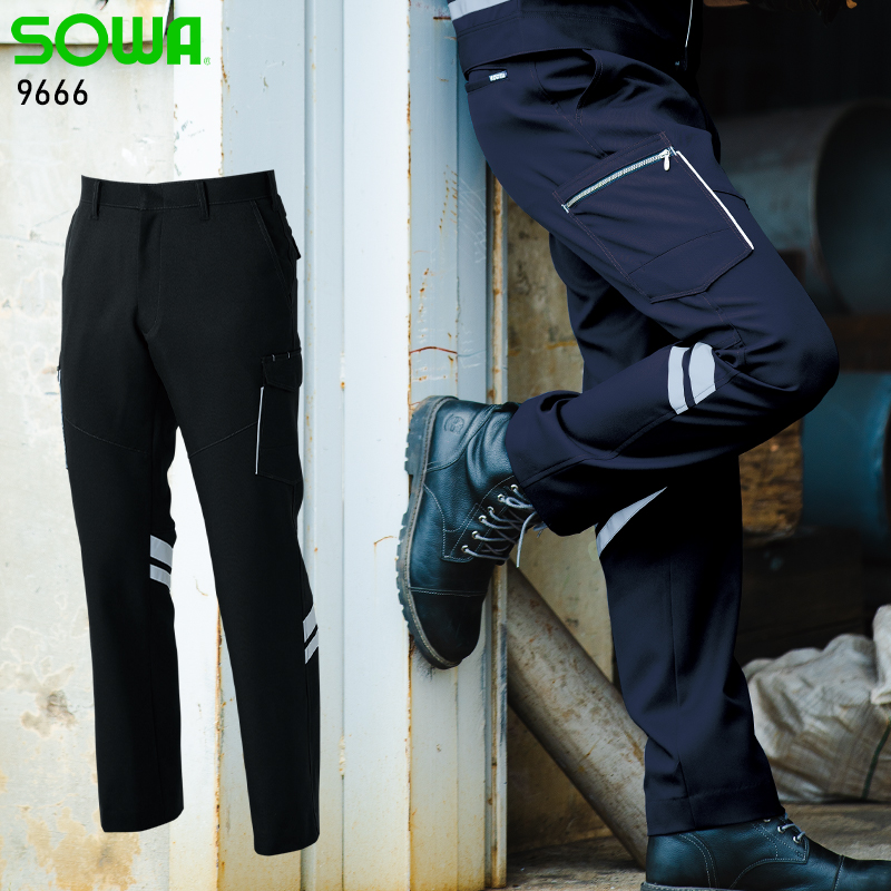 作業ズボン 反射材付きカーゴパンツ 桑和SOWA 9666【サンワーク本店】