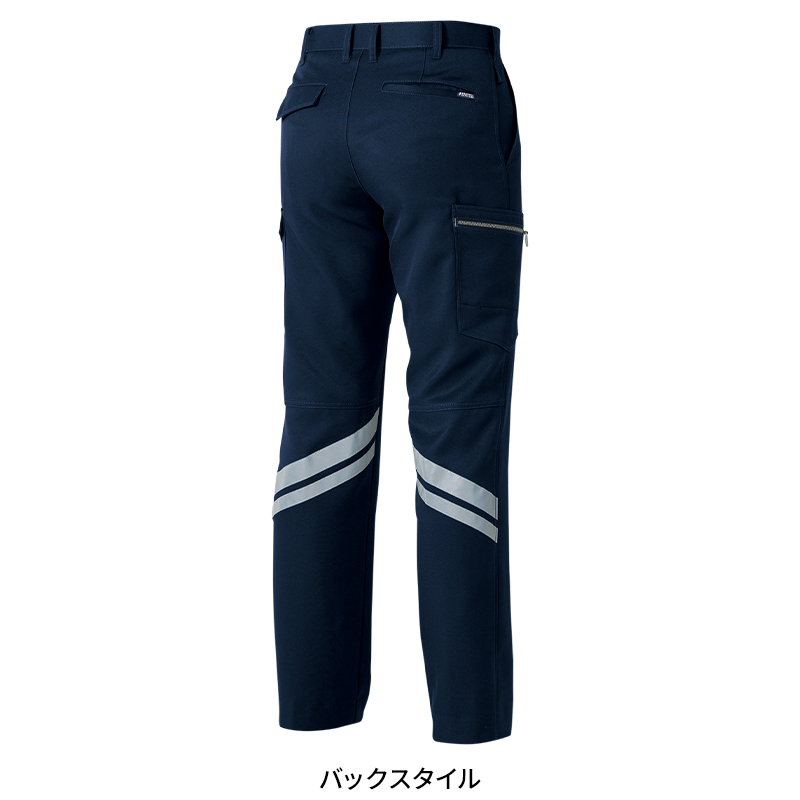 作業ズボン 反射材付きカーゴパンツ 桑和SOWA 9666【サンワーク本店】