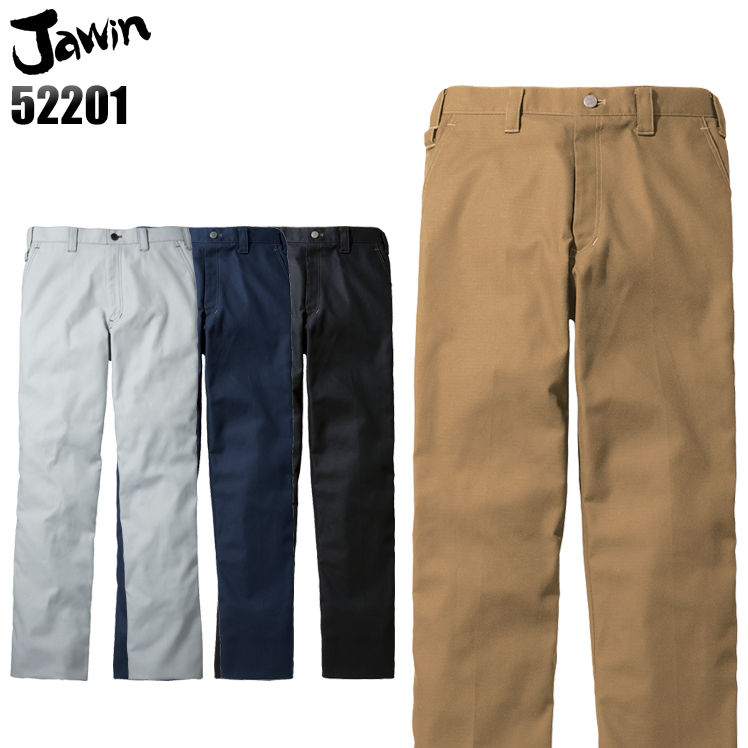 作業服|作業着|自重堂ジャウィン（Jichodo_Jawin）|ノータック