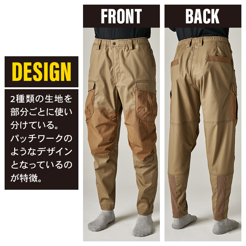 作業ズボン TCNクロスニッカーズリブパンツ TS DESIGN 55354【サン