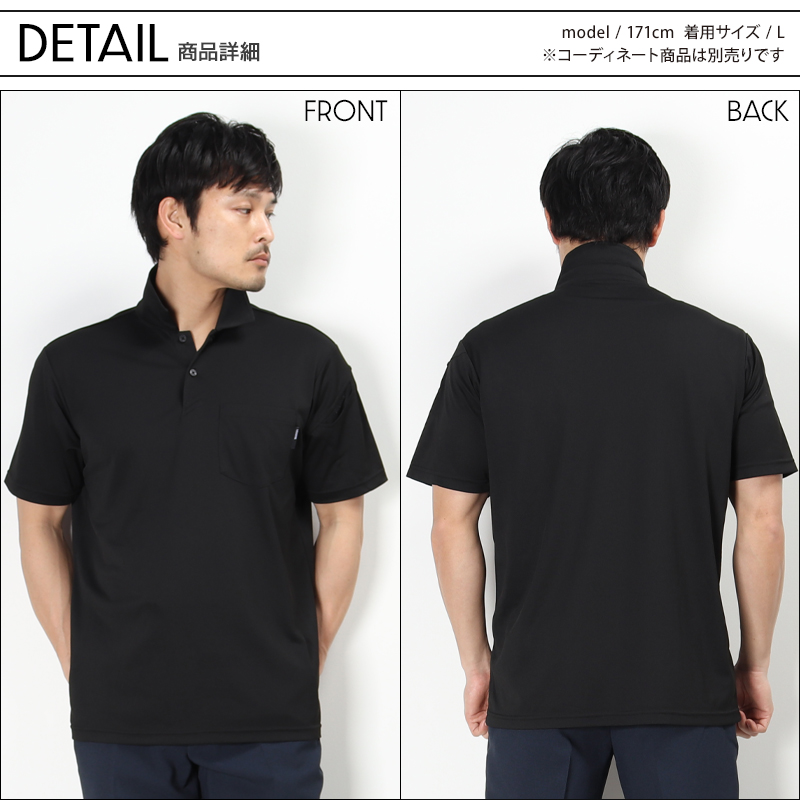 作業用 ドライショートスリーブポロシャツ TS DESIGNTSデザイン 6065