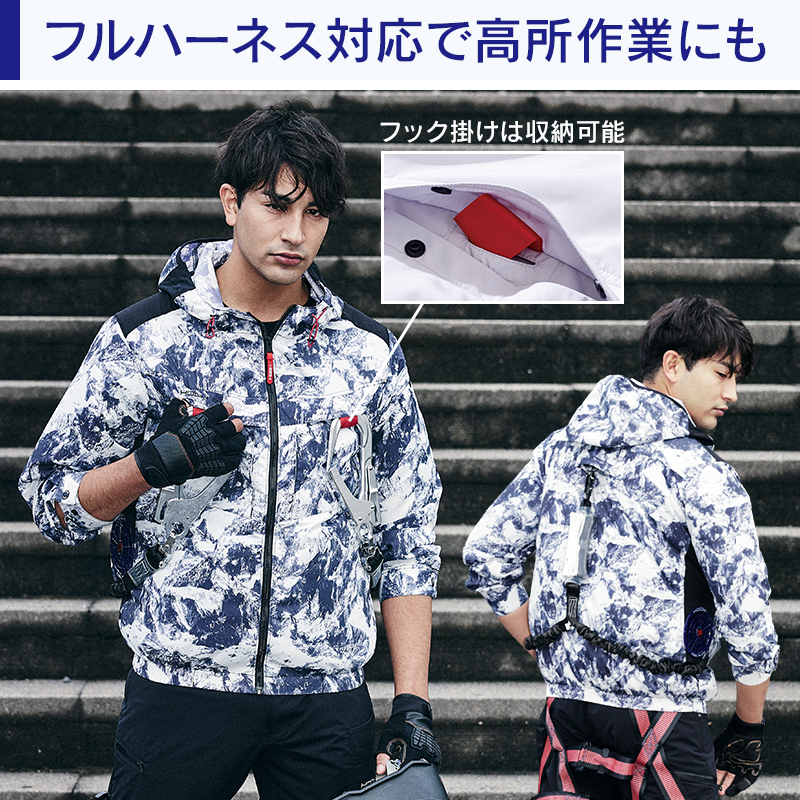 作業服・作業用品 長袖ジャケット 鳳皇HOOH v8812【サンワーク本店】