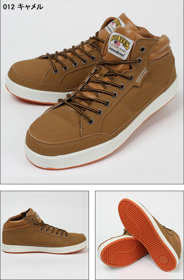 アイトスAITOZの安全靴スニーカー51633| サンワーク本店