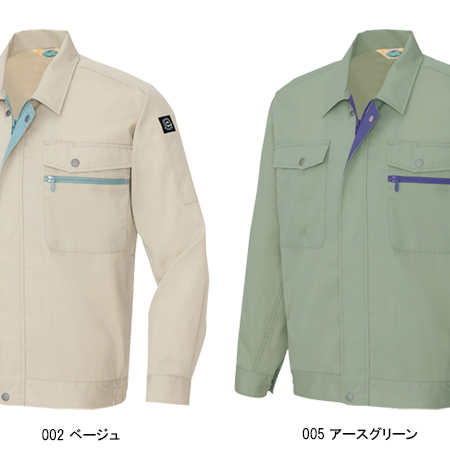 アイトスAITOZの作業服春夏用 長袖ブルゾン5370| サンワーク本店