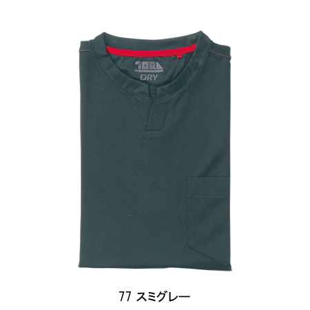 寅壱Toraichiの作業ユニフォーム ワークシャツ5959-654| サンワーク本店