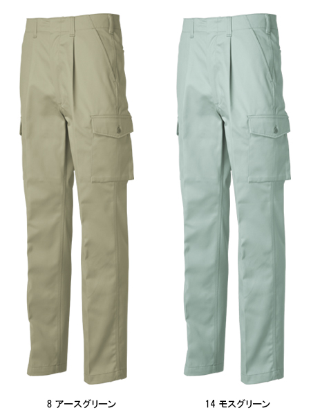 タカヤTAKAYAの作業服秋冬用 カーゴパンツKC-7701| サンワーク本店