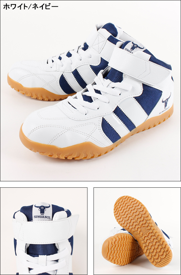 安全靴 スニーカー サンダンスGT-Evo X|サンワーク本店