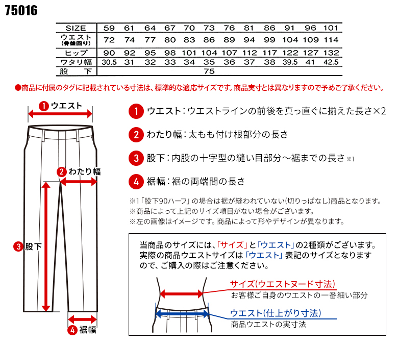 作業服・作業用品 レディースカーゴパンツ 自重堂Jichodo Z-DRAGON