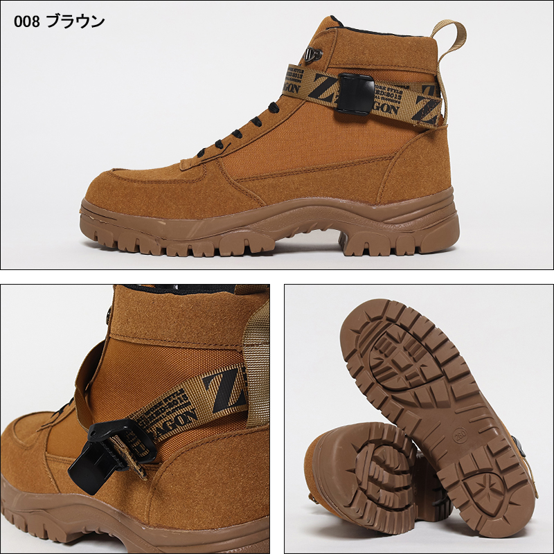 安全靴 安全スニーカー Z-DRAGON S6213 |サンワーク本店