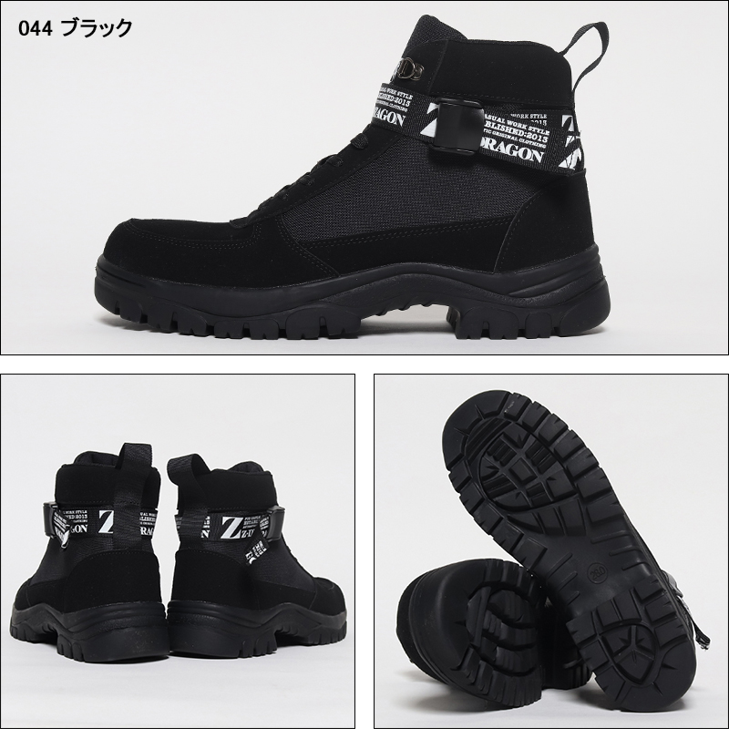 安全靴 安全スニーカー Z-DRAGON S6213 |サンワーク本店