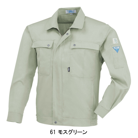 作業服の通販 長袖ブルゾン ジーベックXEBEC9294【サンワーク本店】