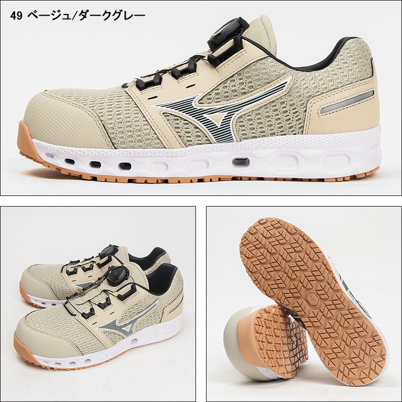 安全靴 安全スニーカー ミズノ F1GA2306 |サンワーク本店