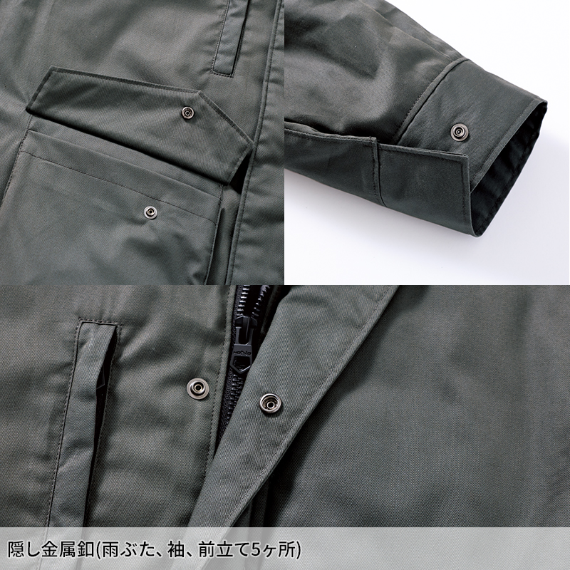 作業用 難燃軽防寒ブルゾン 村上被服HONO 4133【サンワーク本店】