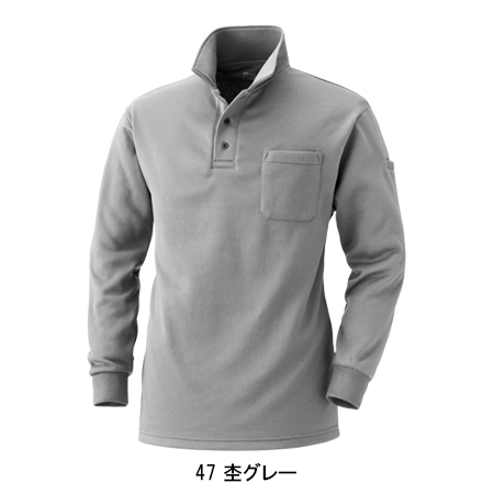 作業服・作業用品 裏フリースポロシャツ 鳳皇HOOH236【サンワーク本店】