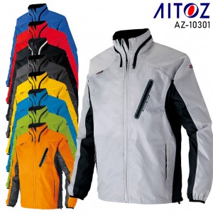 アイトスAITOZの作業服春夏用 パーカーブルゾンAZ-10301| サンワーク本店