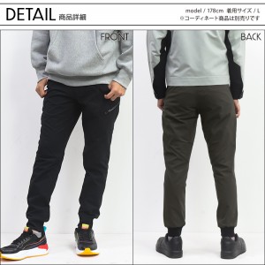 作業服・作業用品 ジョガーパンツ 桑和 SOWAG.GROUND 8042-07【サン