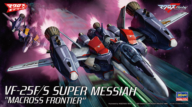 VF-25F/S Super Messiah Macross Frontier Hasegawa 65727