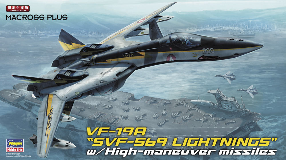 Macross Zero VF-19 A 