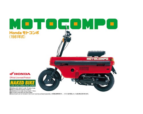 Honda Motocompo '81 Aoshima 04797
