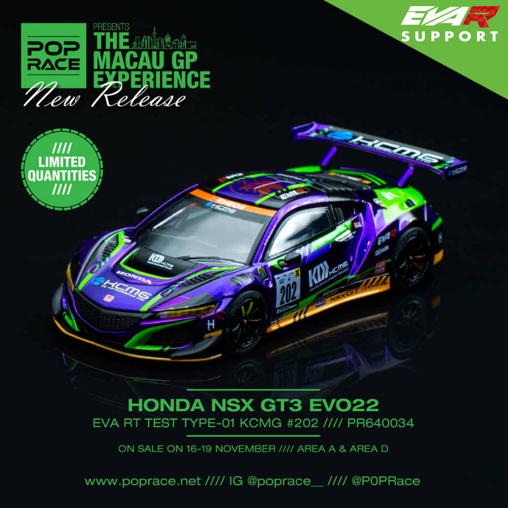 POPRACE＞1/64 EVA RT TEST TYPE-01 NSX GT3 – サポルト