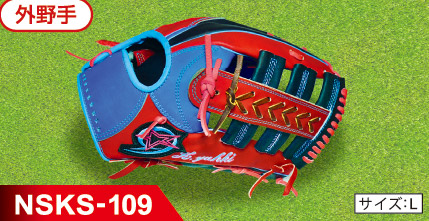 オーダーシステム | ナインスターズ