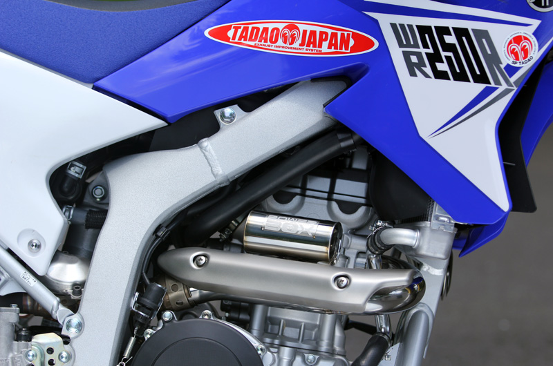マフラーパイプ ヤマハ(YAMAHA)/WR250R&X(JBK-DG15J)POWER BOX PIPE 2