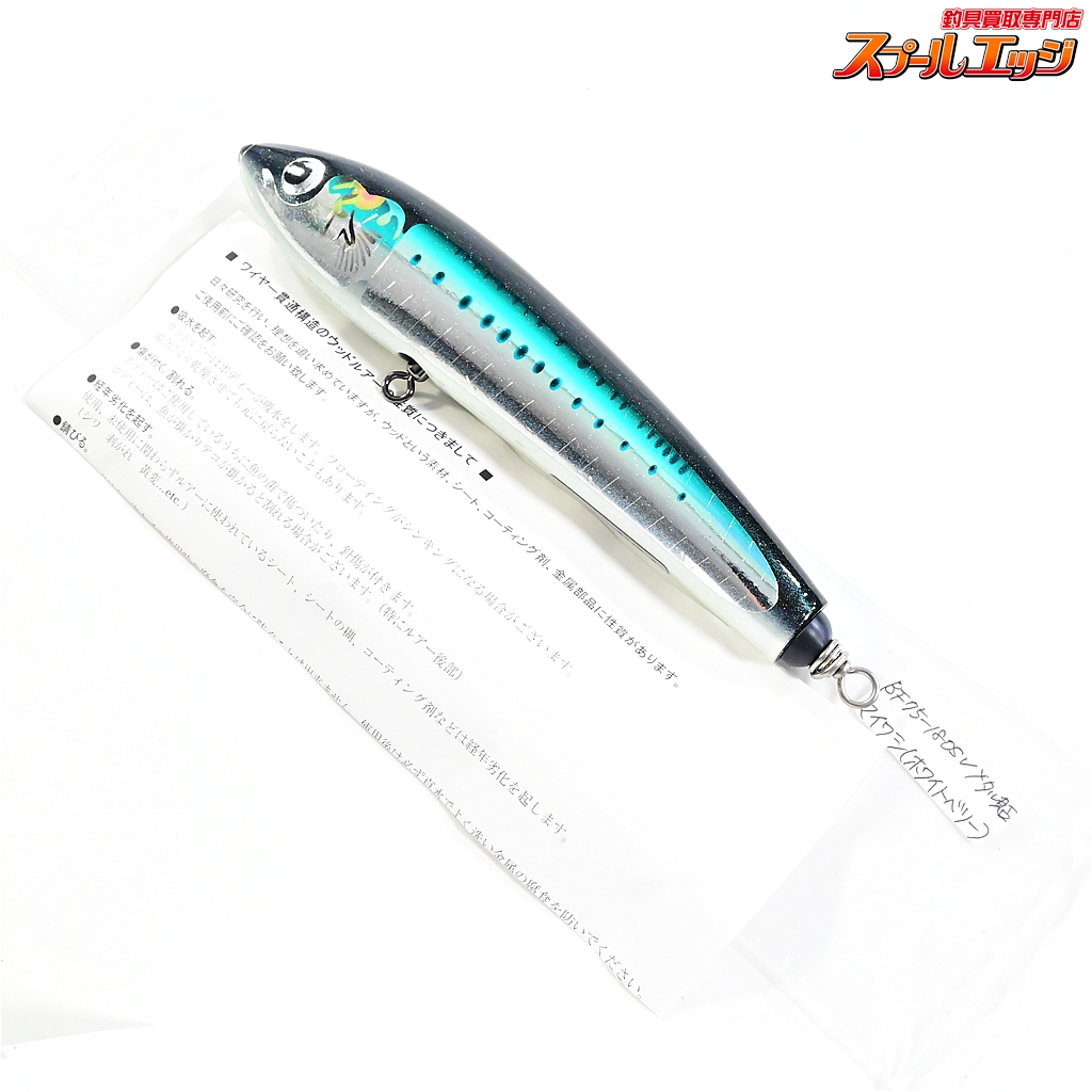 カーペンター ブルーフィッシュ100【FISH】 フィッシュマーク付き