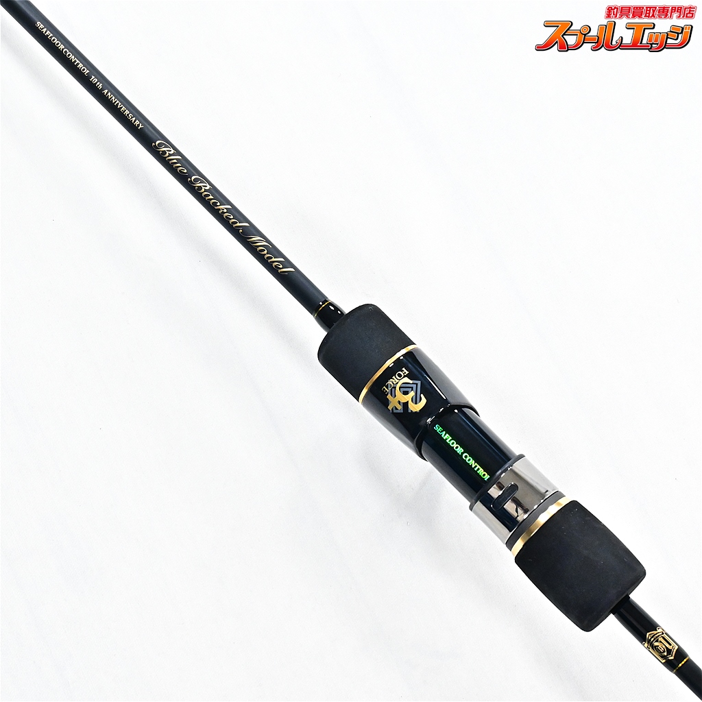 シーフロアコントロール ジャムロッド3フォース