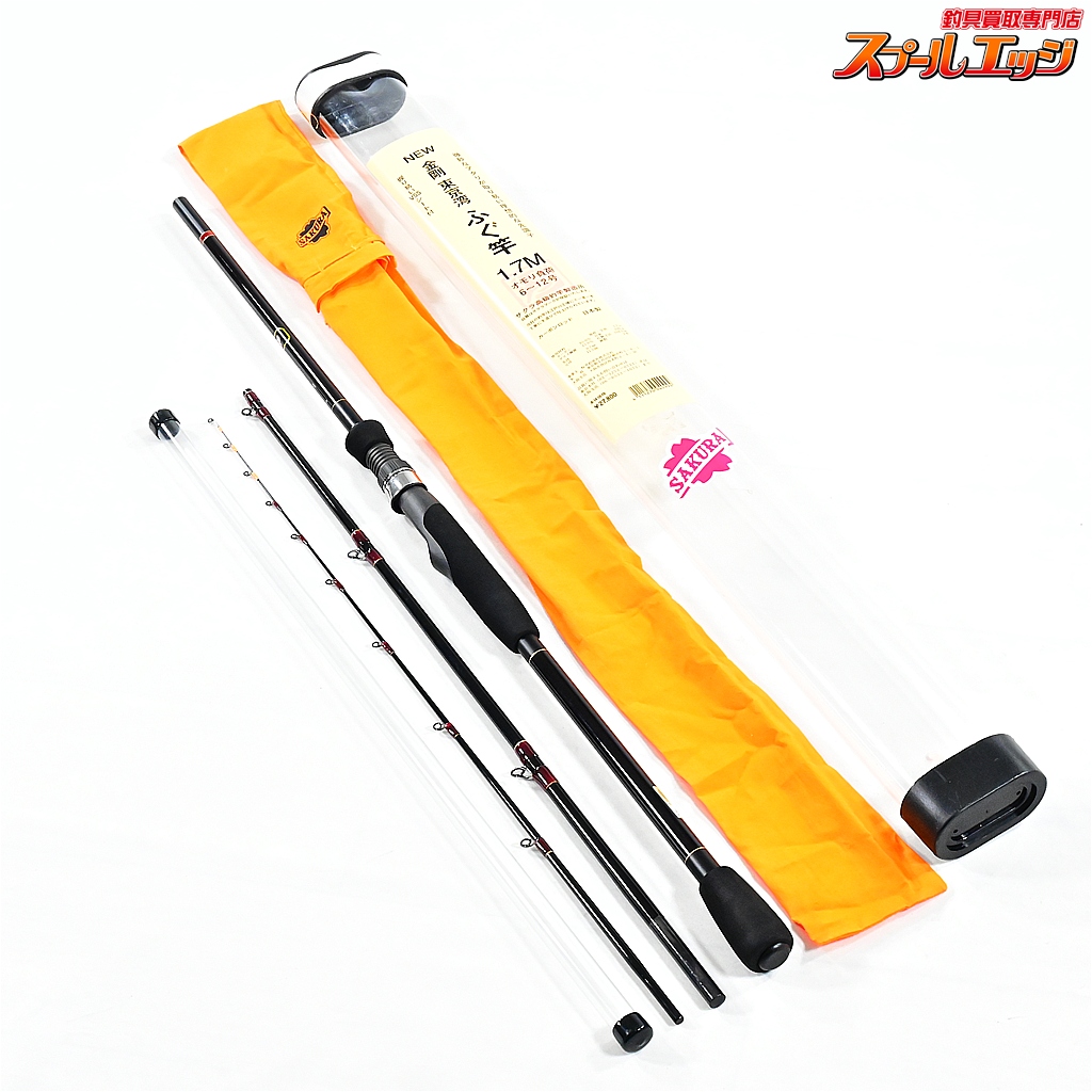 サクラ】 New金剛 東京湾 ふぐ竿 1.7m SAKURA New KONOGO フグ K_118