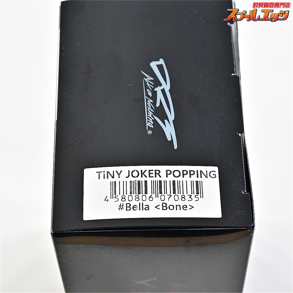 DRT】 タイニージョーカー ポッピング ベラ DRT TiNY JOKER POPPING